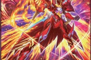 【遊戯王】「サラマン」ってソリティア長い方なの？