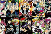 【鬼滅の刃】風柱の不死川実弥だけ背中の文字が「殺」なのってなんかの伏線なんかな？