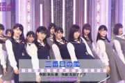 【乃木坂46】運営が将来的な軸を山下と久保にしようとしてた件