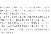 「恋愛禁止」というルールについて改めて考え直す