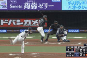 ロッテ鳥谷敬　打率.039(26-1)