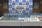 ベトナム国籍の男女を不法に働かせた疑い、農家ら4人を逮捕　大葉のパック詰めで1パック40円の報酬か [6/12]