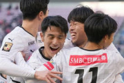 J1第2節　川崎フロンターレ、鹿島に2発完封勝利！知念慶が先制弾、佐々木旭がプロ初ゴール