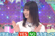 【日向坂46】こさかな、先輩弄りを覚えるｗｗｗｗｗｗｗｗｗｗ