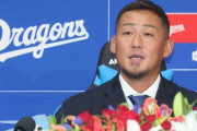 中田翔「引退します」→栗山英樹「翔と俺の付き合いはこれからのほうが長いから」