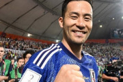 日本代表主将の吉田麻也、スペイン戦勝利に涙こらえ「言葉になりません。最高」「無茶苦茶長かった」耐え抜いて勝利呼ぶ（関連まとめ）