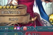 【FEH】このミカヤは今でも普通に使えてる