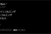 【ホロライブ】こんな事もあるのか…不運すぎる