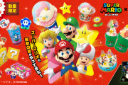 「スーパーマリオ×サーティワン」コラボキャンペーン開催！新作フレーバー&デコケーキで無敵の夏を楽しもう