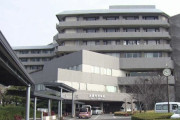 手術ミスで腰の神経の一部切断「母は買い物や外食などの些細な楽しみさえも奪われた」　市民病院に勤務していた医師を書類送検