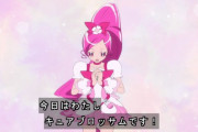 「ひろがるスカイ！プリキュア」ひろプリ第21話のED出演レジェンドはキュアブロッサム花咲つぼみ！最弱から最大へ。くらえ、この愛！！
