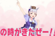 【！？】ウマ娘のゴルシがCygamesの色んなゲームとコラボｗｗｗｗｗ