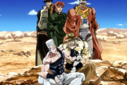 【ジョジョ】の代表作といえば3部だよな？？？？？