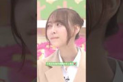 自作自演の弓木×小津ペアが可愛い #小津玲奈 #弓木奈於 #菅原咲月 #乃木坂46 #ネーブルオレンジ #乃木坂工事中
