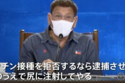 マスゴミさん、不安を煽って「ワクチンを打たない若者」を増やすことに成功