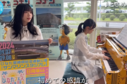 【日向坂46】辛辣な編集w 46時間テレビ鳥取編、裏側が公開！！！