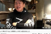 キンコン西野さんの映画、ホリエモン・オリラジ中田・TKO木下・宮迫・安倍昭恵・はあちゅうが大絶賛！