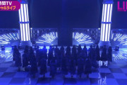 リアルタイムでキャプチャ・セトリ更新中！！『乃木坂46時間TV スペシャルライブ@幕張メッセ』情報まとめ！！！【#乃木坂46時間TV 】