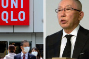 ユニクロの柳井会長、ウイグル問題はノーコメント！【中国の反応】