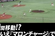 ソフトバンク栗原、瞬間移動チャージでバントを阻止ｗｗｗｗｗｗｗ