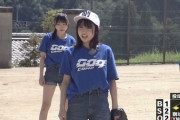 女子野球でとんでもない酷使wwww