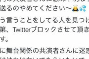地下アイドルオタクさん、「物販中に異常な量の唾を飛ばす」などの迷惑行為を繰り返して無事出禁