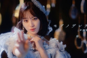 【≠ME】作曲：関口颯太・杉山勝彦！！　10thシングル「モブノデレラ」MV公開⏳