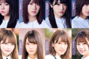 欅坂46からFA宣言したメンバーがいたら獲得したい子