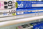 ダイソー、もはや500円均一の家電量販店と化す