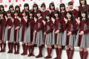 【芸能】＜欅坂46＞櫻坂46に改名！イメージカラー「白」に込められた意味  [Egg★]