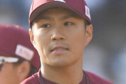 楽天　則本、安田、ブセニッツら６選手が新型コロナ陽性　則本は先発回避へ