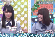 【日向坂46】高瀬愛奈、完全にひな会いでのポジションを確立するwwwww