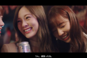 【乃木坂46】スーパードライの新CMで中田花奈が露骨に映らないようにされてるんだが... ※動画あり