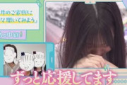 【櫻坂46】純葉はかっこいいお姉ちゃん＆向井家推しメン発表会