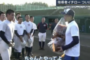 【朗報】智弁和歌山、イチローさんの指導に日本一で恩返し