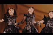 BABYMETALの「Oh!Majinai」は鬼ってる！（動画）