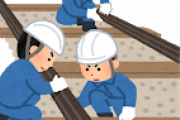 【職レポ】”線路直す仕事”してるけど質問ある？