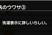 【デレステ】上田嫌いだけどこれちょっとええな