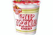【日清食品】「カップヌードル」世界500億食突破　発売50年