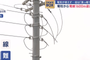 【悲報】千葉の港町、何者かに電線が1600m盗まれて大規模停電