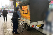 【速報】グエンによる盗品疑いの激安フルーツ路上販売、警視庁がヒント「道路使用許可証が必要」弁護士ドットコム「確認してみると良いでしょう」
