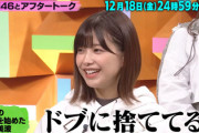 【櫻坂46】バカリズムさんから鋭い指摘！「櫻って、書ける？」『バズリズム02』アフタートーク動画が公開！