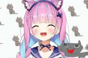Vtuber 【湊あくあ】あくたん、もうこれ完全にTHE 優遇ってことだよな？？？