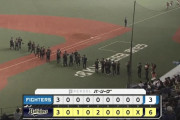 【オリックス対日本ハム3回戦】オリックスが６－３で日本ハムに勝利し今季初の連勝＆3位浮上！丸刈りの紅林→太田の連打2度で突き放す！日本ハムは２連敗で借金生活に突入