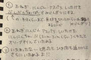 【悲報】加藤純一さん、彼女の存在を匂わせるツイートをしてしまい女性ファンが発狂してしまう