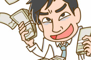 【衝撃】ワイ、仮想通貨を全利確した結果ｗｗｗｗｗ(※画像あり)