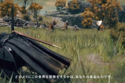 【エルデンリング】ゲーム紹介トレーラーが公開！！情報が多すぎるｗｗｗｗｗ