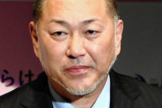 【清原和博氏】ＹｏｕＴｕｂｅチャンネルを開設へ　１２日に「清ちゃんスポーツ」  [首都圏の虎★]