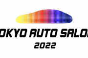 東京オートサロン2022、幕張メッセで1月14日～16日に開催