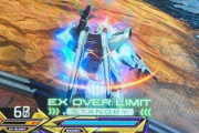 【ガンダム イニブ】いっそオーバーリミット削除してくれ